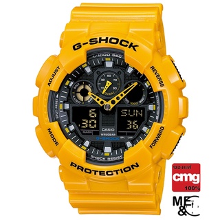 CASIO G-SHOCK GA-100A-9ADR  ของแท้ ประกันศูนย์ CMG