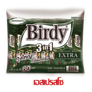 ﻿Birdy 3in1 Coffee Espresso เบอร์ดี้ 3อิน1เอสเปรสโซ 14.8g x 60sticks