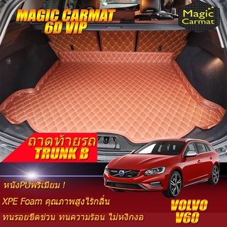 Volvo V60 2011-2018 Trunk B (เฉพาะถาดท้ายรถแบบ B) ถาดท้ายรถ Volvo V60 พรม6D VIP Magic Carmat