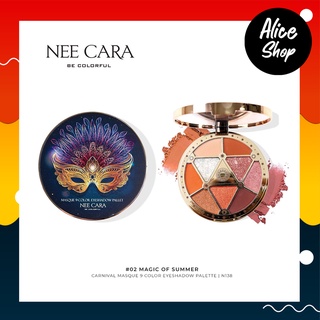 NEE CARA 9 COLORS EYESHADOW PALETTE นีคารา อายแชโดว์ พาเลทแต่งตา #N138