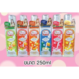 Derlise Whitening Lotion Shimmer 250ml. โลชั่นผสมชิมเมอร์ ทาแล้วขาว มีประกายวิ้งค์ๆ