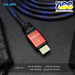 🔥Glink Cable HDMI 4K 2M (GL-301)🔥 ของแท้ 100 %