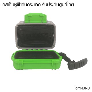 X-Tips defender x1010A เคสเก็บหูฟังกันกระแทก [ของแท้ รับประกันศูนย์ไทย]