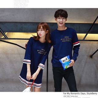 ชุดคู่รัก 💕 ชุดคู่น่ารัก *พร้อมส่ง*