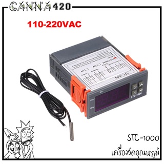 เครื่องควบคุมอุณหภูมิ เครื่องวัดอุณหภูมิ ตัวควบคุมอุณหภูมิ ต่ำ-สูง 220 โวลต์ดิจิตอลเทอร์โมมิเตอร์ วัดอุณหภูมิ STC-1000