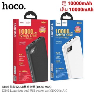 แบตสำรองhoco 10,00mah new