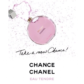 CHANCE Chanel EDP​ 100ml.