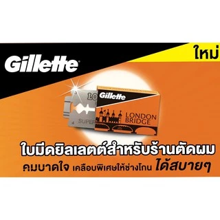 ใบมีดโกนยิลเลตต์ 1แพ็ค 10กล่อง 1กล่อง 11ใบ (Gillette London Bridge)