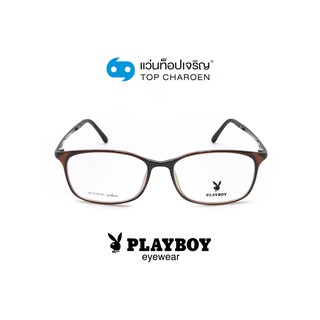 PLAYBOY แว่นสายตาทรงเหลี่ยม PB-11032-C4 size 55 By ท็อปเจริญ