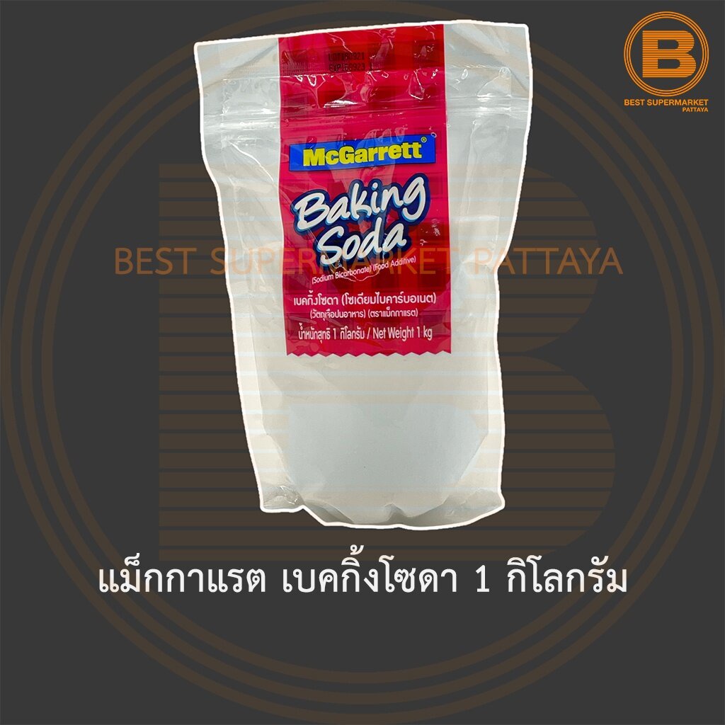 แม็กกาแรต เบคกิ้งโซดา 1 กิโลกรัม McGarrett Baking Soda 1 kg. เบกกิ้งโซดา

<p>“><center></p>
<h4></h4>
<p><p><font color=