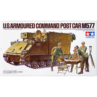 โมเดลประกอบ Tamiya 1/35 TA35071 U.S.ARMOURED COMMAND POST CAR M577