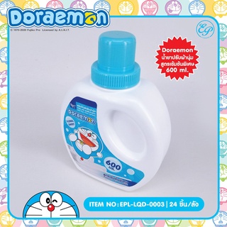 Siripatcha น้ำยาซักผ้า น้ำยาปรับผ้านุ่ม ขนาด 600 ml. Doraemon DM002