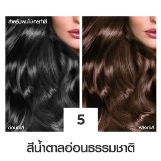 L'oreal Excellence Cream สีธรรมชาติ ปิดผมขาว สีขายดี 1 3 4 5 ลอรีอัล ปารีส เอกซ์เซลเลนซ์ ครีมเปลี่ยนสีผม ยาย้อมผม loreal
