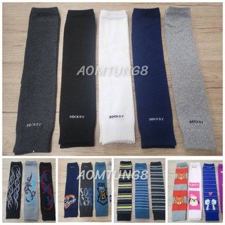 ราคาปลอกแขน ยี้ห้อ Socksy มีทุกสี(มีราคาส่ง)(ใส่โค้ดส่วนลด MT11LIFE)