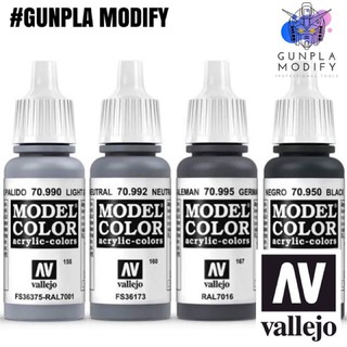 Vallejo Model Color สีอะคริลิคสูตรน้ำ Light Grey, Neutral Grey, German Grey, Black