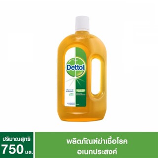 (750มล.) ผลิตภัณฑ์ฆ่าเชื้อ เดทตอล (DETTOL)