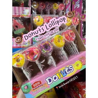 อมยิ้มโดนัท Donut Lollipop 🍭🍭🍭🍭 (1 กล่อง บรรจุ 30 ชิ้น)