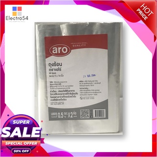 เอโร่ ถุงร้อน ขนาด 9"X14" (บรรจุ 1 ก.ก.)แก้วและบรรจุภัณฑ์ARO PP Bag 9"X14" 1 kg