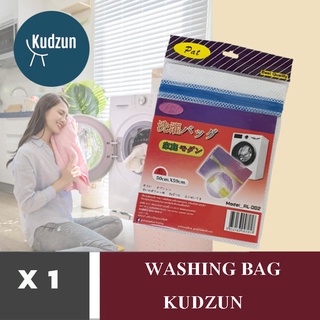 Kudzun ถุงซักผ้า ถุงซักชุดชั้นใน (ไม่ใช่ของจีน) รับประกันความคุ้มค่า ProKitchen