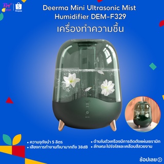 ตัวเพิ่มความชื้นDeerma DEM-F325/F329 Air Humidifier ความจุ5L เครื่องเพิ่มความชื้นในอากาศ