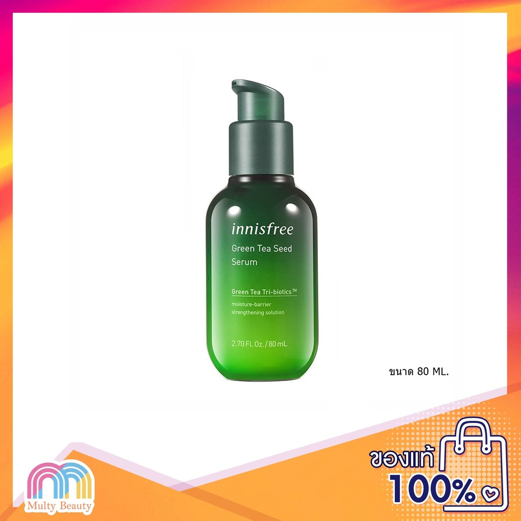 Innisfree Green Tea Seed Serum 80 ml.สูตรใหม่ Tribiotic vBZR Shopee