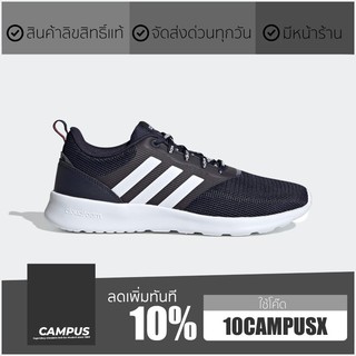 ADIDAS QT Racer 2.0-Blue Women//FW9887.สีน้ำเงินเข้ม..