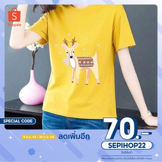 chicken shop2020[ขายดี] เสื้อแฟชั่นผู้หญิง แขนสั้น สไตล์เกาหลี สวมใส่สบาย [พร้อมส่ง][เก็บเงินปลายทาง] รุ่น A-104