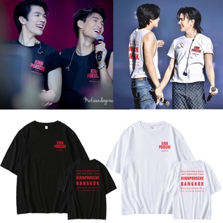 👕✨เสื้อยืดผ้าฝ้ายพิมพ์ลายคลาสสิก เสื้อยืดคอนเสิร์ต KINNPORSCHE THE SERIES WORLD TOUR Summer