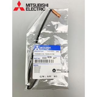 เซนเซอร์รหัส E22 82B 307 แอร์mitsubishi (มิทซูบิชิ) แท้ ตรงรุ่น Sensor (E12 82B 307) เซนเซอร์น้ำแข็ง E1282B307