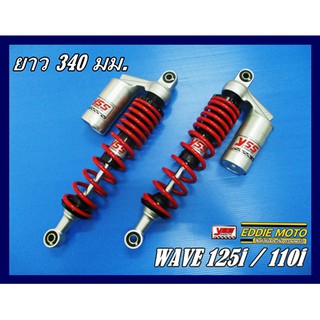 HONDA WAVE125i​ WAVE10i​ REAR SHOCK​ with​ GAS TANK SET ​"RED"​ SPRING ​"YSS"​  // โช๊คหลัง พร้อม กระบอกแก๊ส​ สปริงแดง