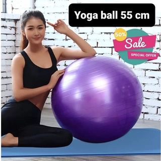 ลูกบอลโยคะ💓ไม่มีตัวปั้มลม💓Yoga Ball Fitness Ball  บอลโยคะ ลูกบอล ออกกำลังกาย