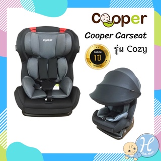 Cooper คูเปอร์ คาร์ซีทเด็ก Carseat รุ่น Cozy รับประกัน 1 ปี แบรนด์แท้ศูนย์ไทย Authorize dealer