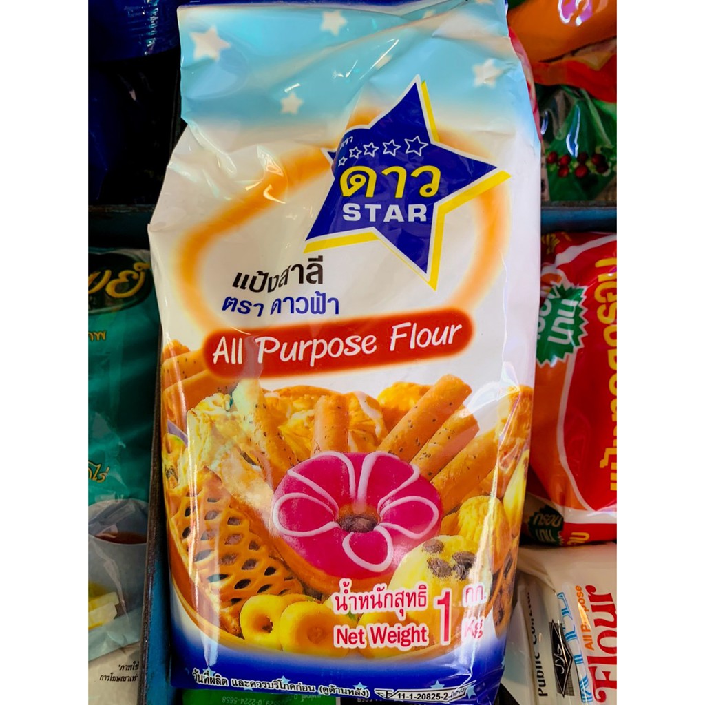 แป้งสาลี ตราดาว ขนาด 1000 กรัม