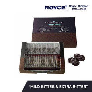 ROYCE Pure Chocolate Mild Bitter &amp; Extra Bitter เพียว ช็อกโกแลต ไมล์บิตเตอร์ แอนด์ เอ็กซ์ตร้าบิตเตอร์