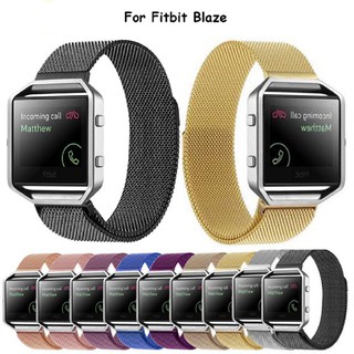 สายรัดข้อมือสแตนเลส Fitbit Blaze Milanese