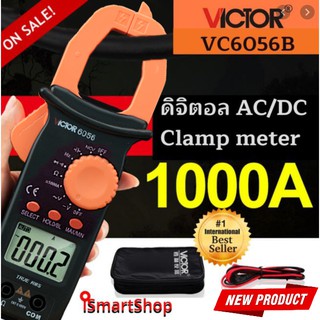 ดิจิตอล AC/DC Clamp meter 1000 แอมป์ วัดคาปา/ไดโอดได้ มีเสียงเตือน