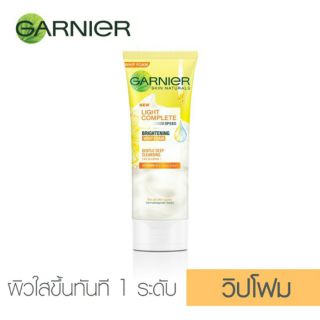 การ์นิเย่ Garnier สกิน แนทเชอรัลส์ ไลท์ คอมพลีท สปีด ไบรท์เทนนิ่ง วิปโฟม 100 ML.