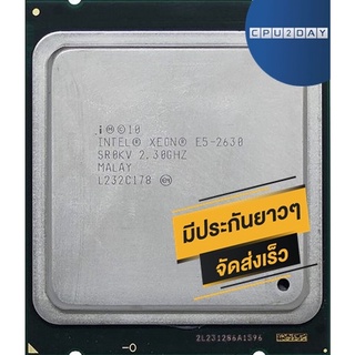 INTEL E5 2630 ราคา ถูก ซีพียู CPU 2011 V1 INTEL XEON E5-2630 พร้อมส่ง ส่งเร็ว ฟรี ซิริโครน มีประกันไทย