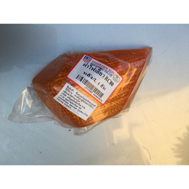 (G-03.11),ฝา_ฝาครอบไฟเลี้ยว หลังซ้าย-L, suzuki rc100 sri(G-03.10 )