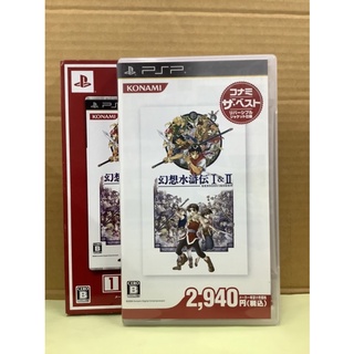 แผ่นแท้ [PSP] Genso Suikoden I &amp; II - Konami the Best (ULJM-05086 | 05559) Gensou 1 2