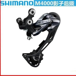 『 Cod 』Shimano ตีนผีหลัง อัลลอย 9 ความเร็ว RD-M4000 M370 สําหรับจักรยานเสือภูเขา