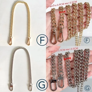 ⚡️สายโซ่สะพายไหล่ ~Chain shoulder strap⚡️