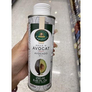 น้ำมันอะโวคาโด้ ตรา ฮูลีรีส์ เดอ ลาปาลีส 250 Ml. Avocado Oil ( Huilerie de Lapalisse )