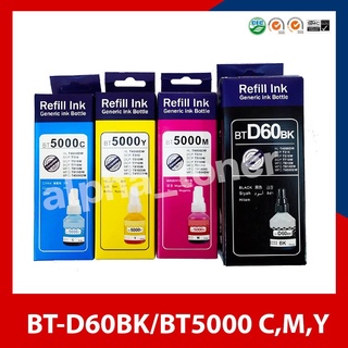 น้ำหมึก Refill Ink รุ่น BT-D60BK /BT5000CMY ใช้กับพริ้นเตอร์อิงค์เจ็ท