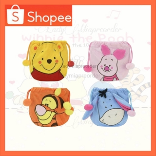 กระเป๋าหูรูด winnie the pooh หมีพูห์ พิกเล็ท อียอ ทิกเกอร์ (pooh,piglet,tigger,eeyore) ขนาด 7 นิ้ว ผ้านุ่ม คุณภาพดี