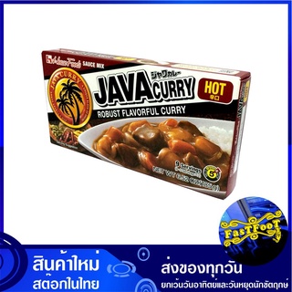 เครื่องแกงกะหรี่เผ็ดมาก 185 กรัม เฮ้าส์ จาวาเคอร์รี ฮอต House Java Curry Hot กระหรี่ก้อน กะหรี่ก้อน เครื่องกระหรี่ เครื่