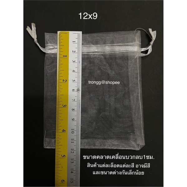 ขนาด 9×12ซม. ถุงไหมแก้ว ถุงใส่แก้วเป๊ก ราคา ถูกที่สุด ดีลบีเคเค แกลเลอรีภาพที่ 6
