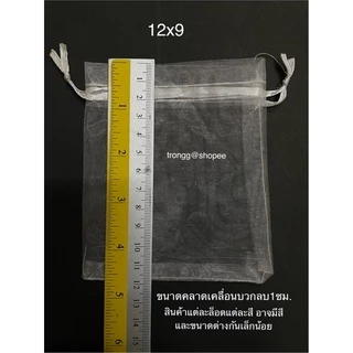 ขนาด 9x12ซม. ถุงไหมแก้ว ถุงใส่แก้วเป๊ก
