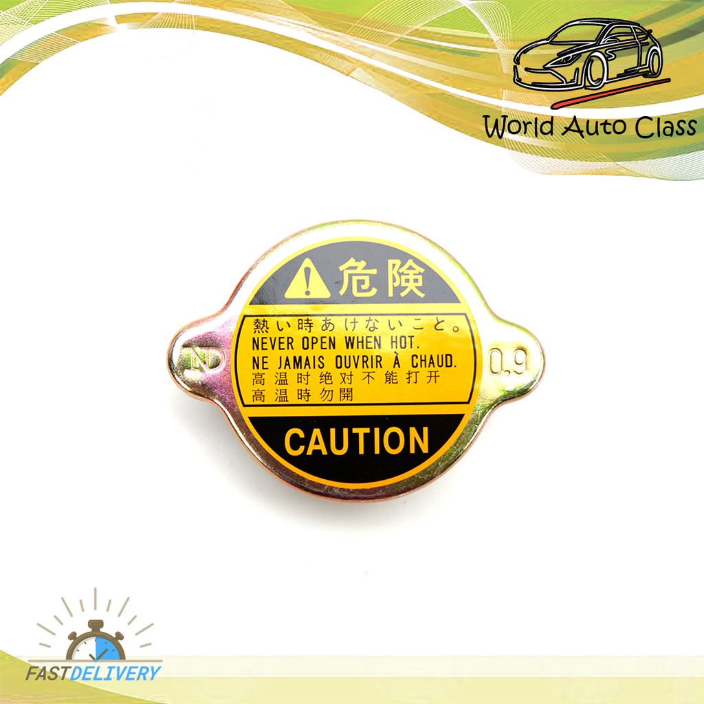 ฝาหม้อน้ำ ฝาใหญ่ เหล็ก สี Silver Datsun 620 All Toyota, Datsun 620 2, 4 ประตู ปี