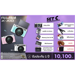 Fuji xa10 เซ็ตC ของแถมครบ ประกันสินค้า 1 ปี